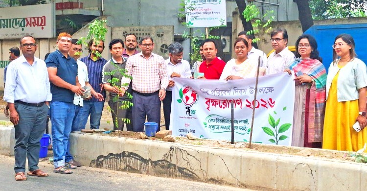 বিশ্ব পরিবেশ দিবস উপলক্ষে রাজধানীতে বৃক্ষরোপণ