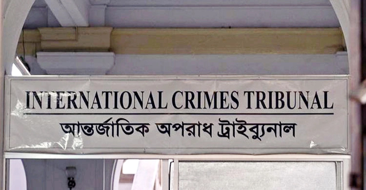 বিচারপতিদের বিকৃত ছবি ও অবমাননাকর মন্তব্য সরানোর নির্দেশ