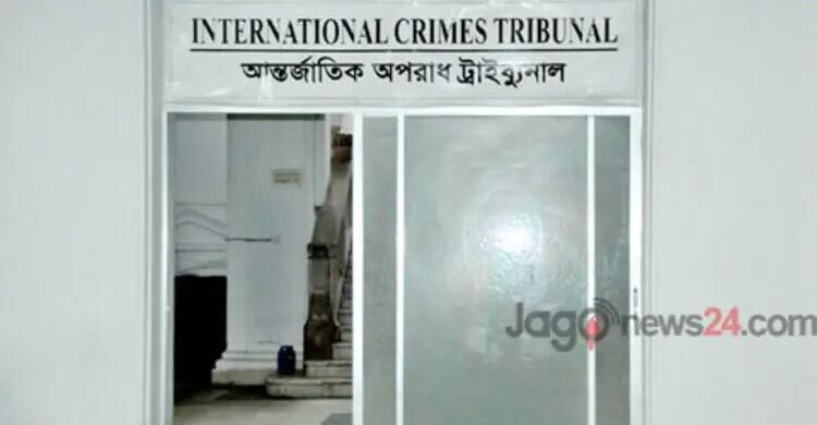 ‘ট্রাইব্যুনাল মানি না- এমন বক্তব্য রাষ্ট্রদ্রোহিতার শামিল’