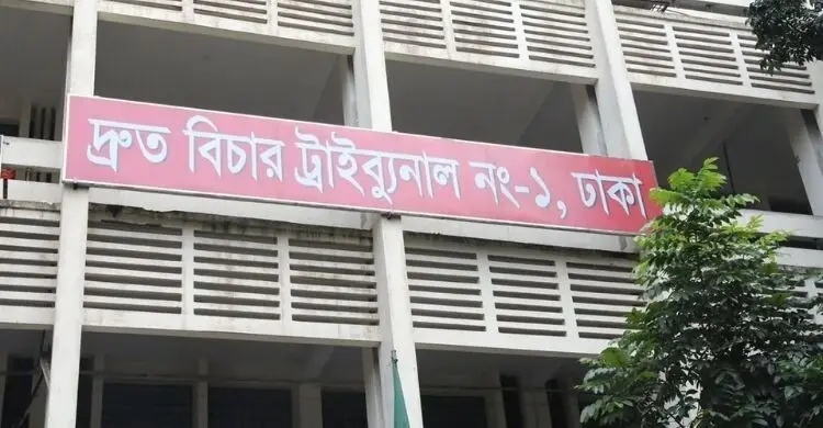 ফের পেছালো ব্যবসায়ী গোলাপ হত্যা মামলার রায়, নতুন তারিখ ৬ আগস্ট