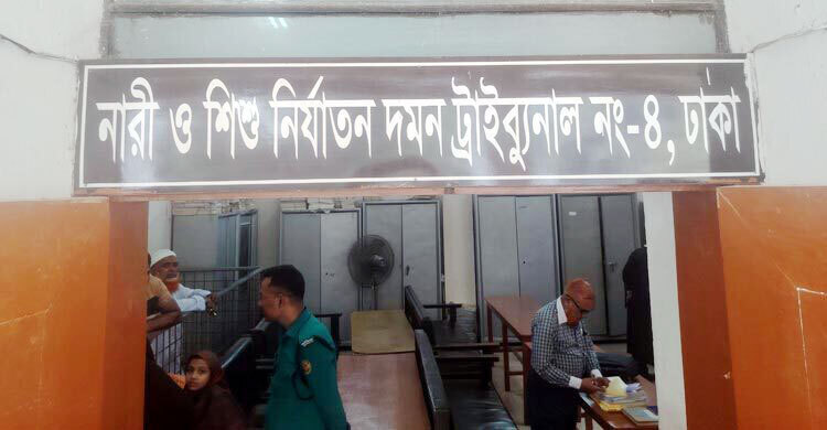 Man gets death penalty for killing teen girl after rape