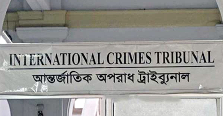 শেখ হাসিনা নাকি আশুলিয়ায় গণহত্যা, ট্রাইব্যুনালে কোন প্রতিবেদন আগে