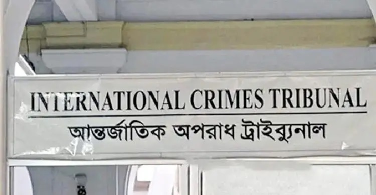 হাসিনা-১২ সেনা কর্মকর্তাসহ ১৭ জনের বিরুদ্ধে অভিযোগ গঠনের আদেশ আজ