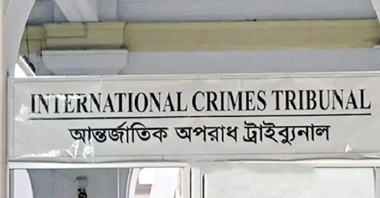 রামপুরায় ২৮ জনকে হত্যা: বিজিবি কর্মকর্তাসহ ৪ জনের বিচার শুরু