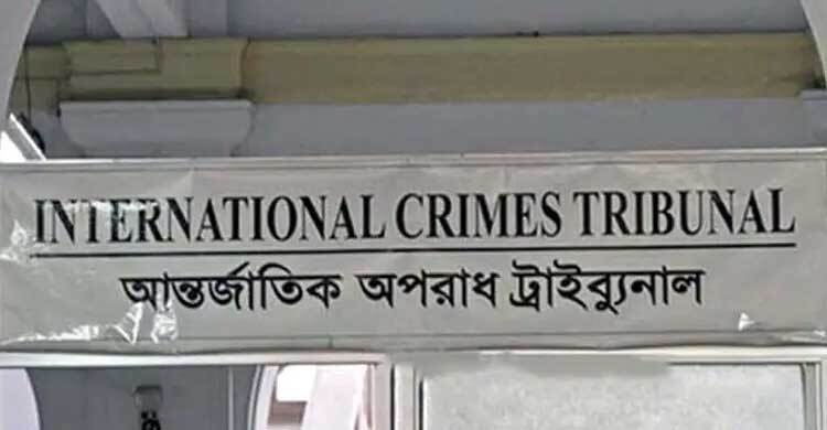 জুলাই হত্যাকাণ্ডের মামলার আলামত প্রদর্শিত হবে স্মৃতি জাদুঘরে