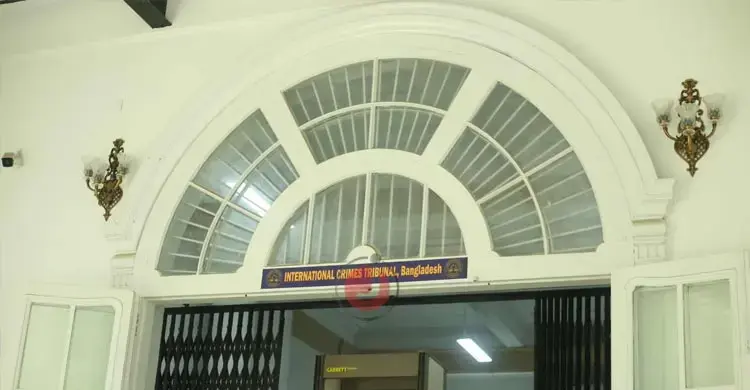আন্তর্জাতিক অপরাধ ট্রাইব্যুনাল