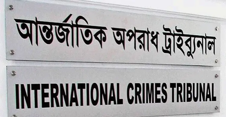 ট্রাইব্যুনালে কাঁদলেন শহীদের বাবা, স্বামী হত্যার বিচার চান স্ত্রী