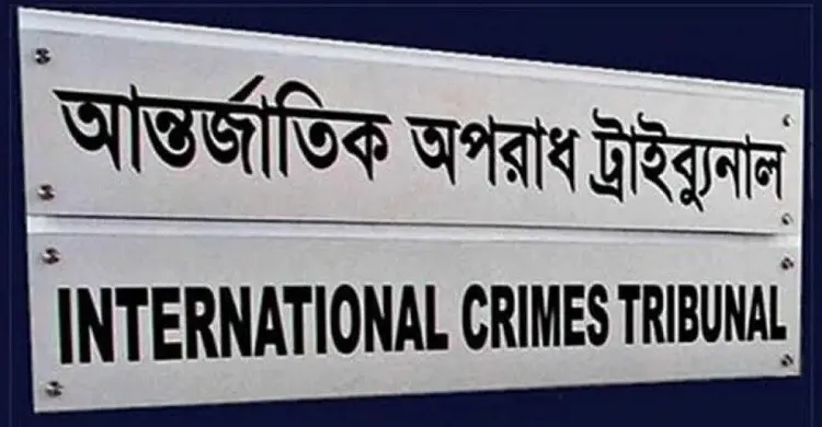 সাবেক সেনা কর্মকর্তা তারেক সাঈদকে জিজ্ঞাসাবাদের অনুমতি