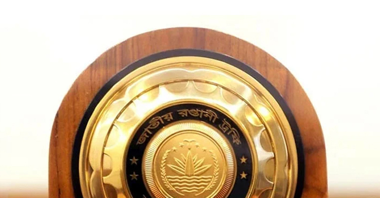 জাতীয় রপ্তানি ট্রফি বিতরণ রোববার