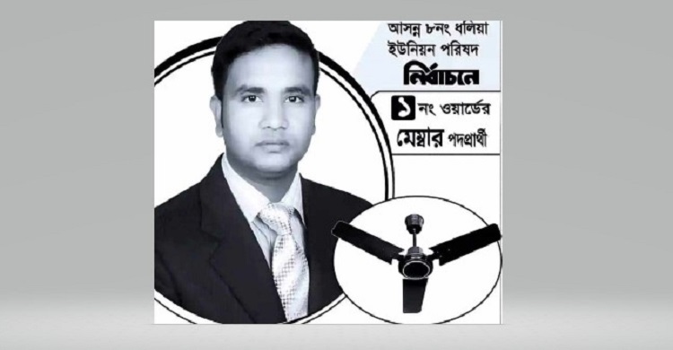 অবরোধে ট্রাক পোড়ানোর মামলায় যুবলীগ নেতা কারাগারে