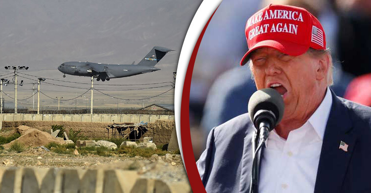 বাগরাম ঘাঁটি ফেরত দেবে না আফগানিস্তান, ‘খারাপ কিছু’ করার হুমকি ট্রাম্পের