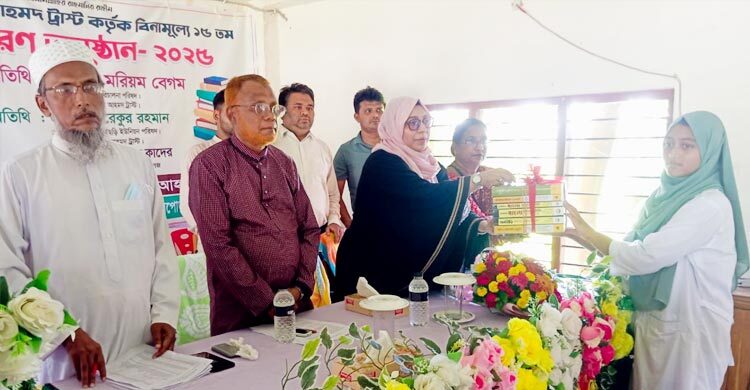 হাজারও শিক্ষার্থীকে বিনামূল্যে বই দিলো মাস্টার নজির আহমেদ ট্রাস্ট