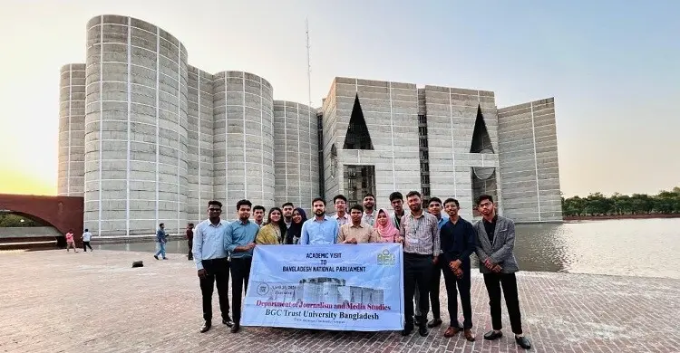 সংসদ ভবন ভিজিট করলেন বিজিসি ট্রাস্ট ইউনিভার্সিটির ১৪ শিক্ষার্থী