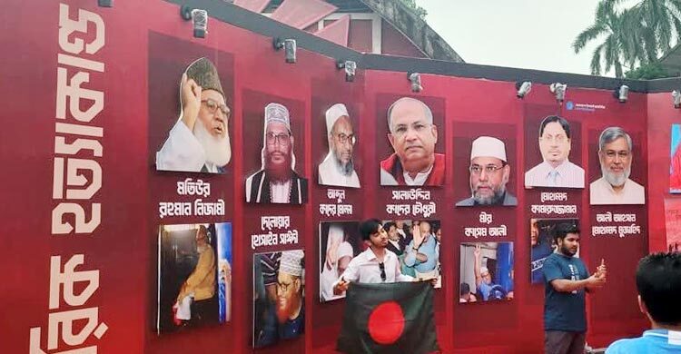 নিজামী-সাঈদীদের ছবি টানিয়ে শিবির স্বাধীনতাকে অপদস্থ করেছে