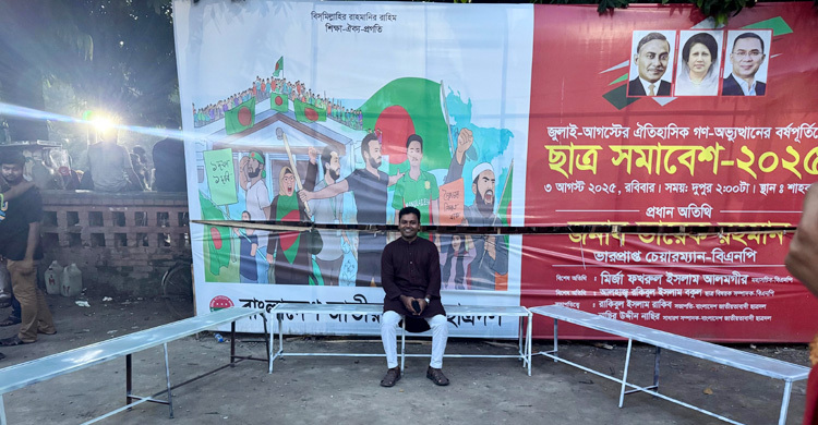 খালেদা জিয়ার জন্মদিন উপলক্ষে ছাত্রদল নেতার ব্যতিক্রমী উদ্যোগ