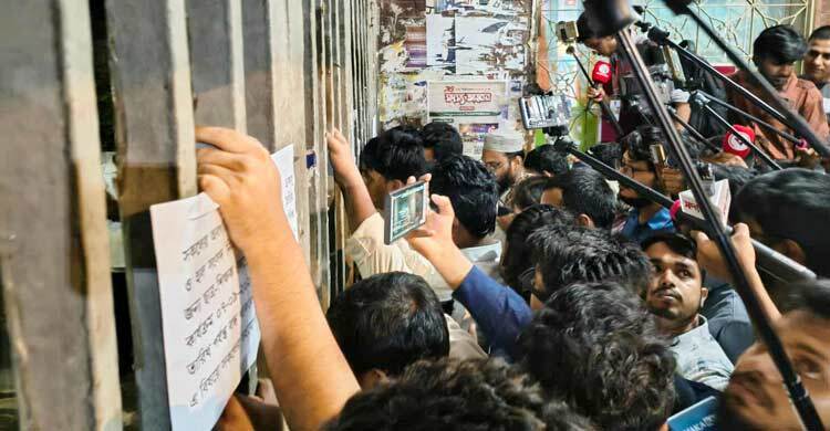 ভোট গণনায় কারচুপির অভিযোগ, টিএসসি কেন্দ্রে উত্তেজনা