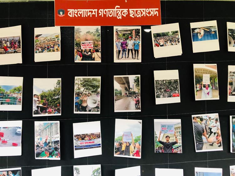 গণঅভ্যুত্থানের ভয়াবহতা উঠে এসেছে এই প্রদর্শনীতে