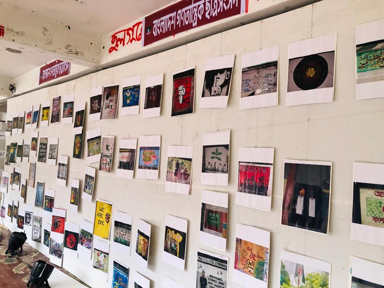 গণঅভ্যুত্থানের ভয়াবহতা উঠে এসেছে এই প্রদর্শনীতে