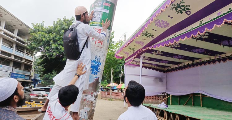 টিএসসি প্রাঙ্গণে ফ্রি ওয়াইফাই চালু ইসলামী ছাত্র আন্দোলনের