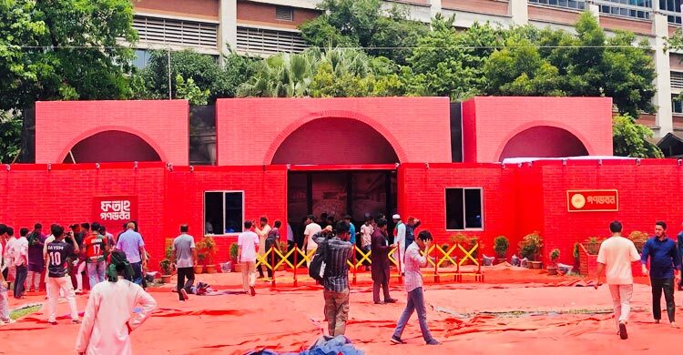 টিএসসির সবুজ চত্বরে ‘ফতেহ গণভবন’, আরও আছে ‘৩৬ জুলাই এক্সপ্রেস’