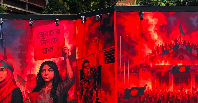 টিএসসির সবুজ চত্বরে ‘ফতেহ গণভবন’, আরও আছে ‘৩৬ জুলাই এক্সপ্রেস’