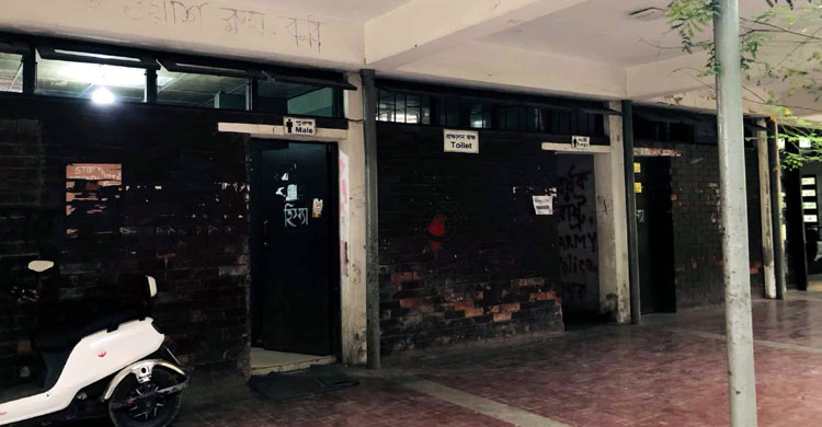 টিএসসির টয়লেটের দুটির কমোড নষ্ট, অন্যগুলো ব্যবহারের অযোগ্য