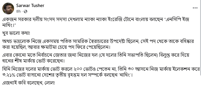 jagonews24.com