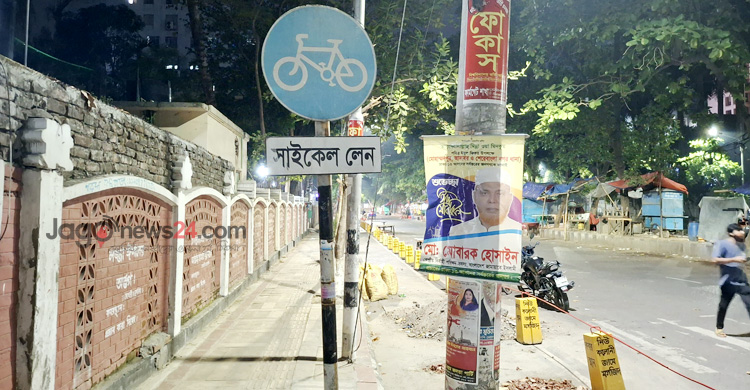পরিবেশবান্ধব যান সাইকেলের লেন ঝুলছে শুধু ‘সাইনবোর্ডে’