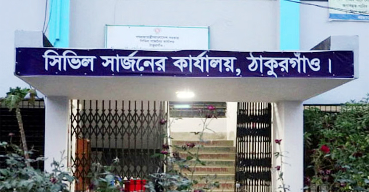 ৫৫ জনকে নিয়োগ সিভিল সার্জনের কার্যালয়, এইচএসসি পাসেও আবেদন