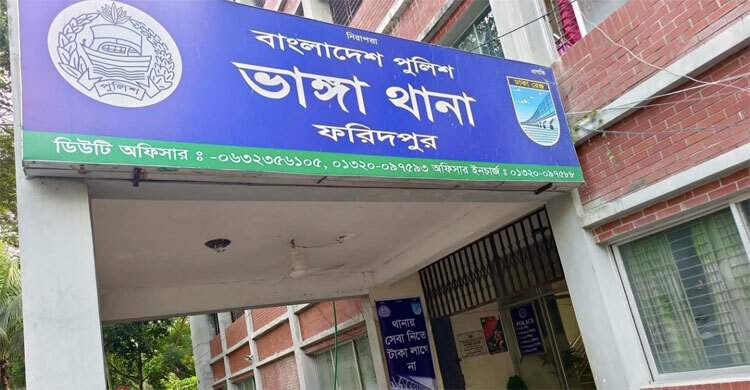 ফরিদপুরে দুই গ্রুপের সংঘর্ষে বৃদ্ধ নিহত