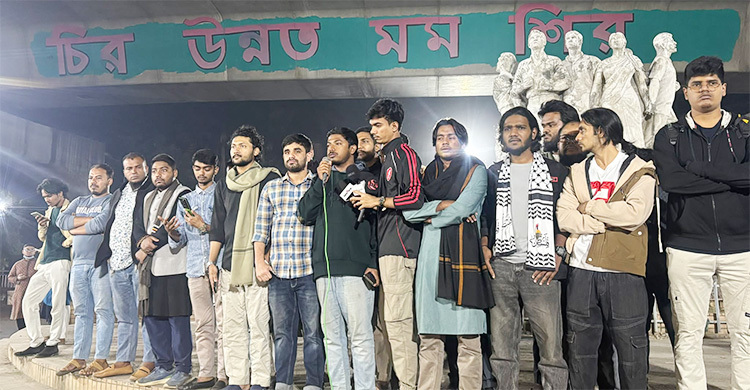 ওসমান হাদিকে হত্যাচেষ্টার প্রতিবাদে ঢাবিতে বিক্ষোভ