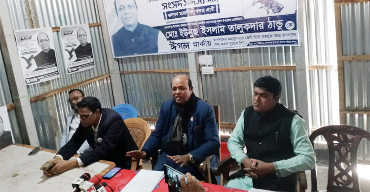 নৌকা বিরুদ্ধে অভিযোগ এনে ইউনুছের ভোট বর্জন