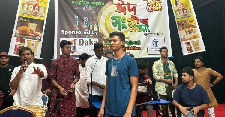মালদ্বীপে প্রাণবন্ত ঈদ সংগীত সন্ধ্যা