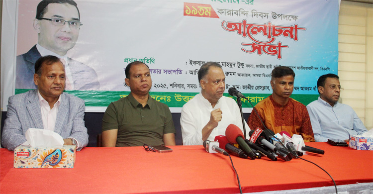 মানুষকে বিভ্রান্ত করতে খেলাফতের ট্যাবলেট বিক্রি শুরু করেছে: টুকু