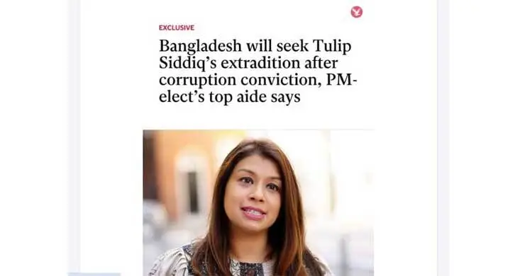 New govt in Dhaka to seek Tulip’s extradition over graft convictions
