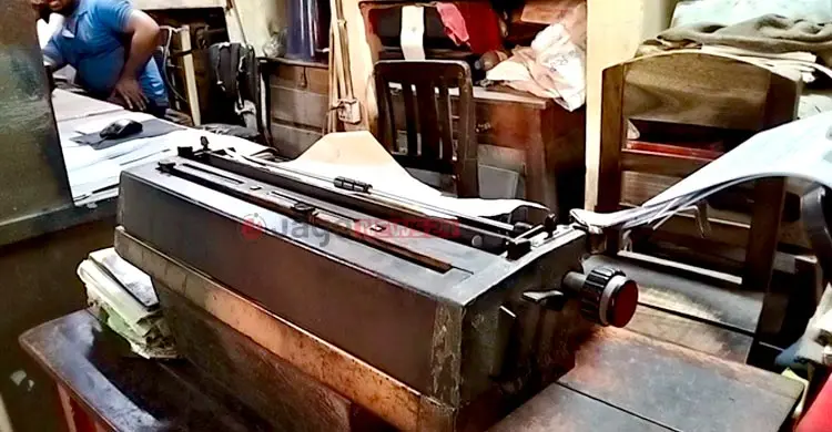 প্রযুক্তির জয়ে হার মানছে টাইপরাইটার