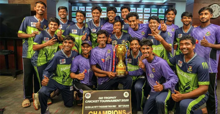 বৃষ্টিতে ভেসে গেলো ফাইনাল, শিরোপা জিতলো অনূর্ধ্ব-১৯ দল