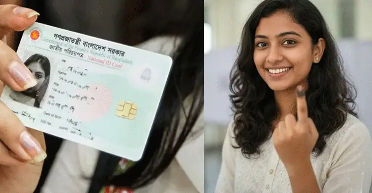 প্রথমবার ভোট দিতে যাচ্ছেন, যেসব বিষয় জেনে রাখুন