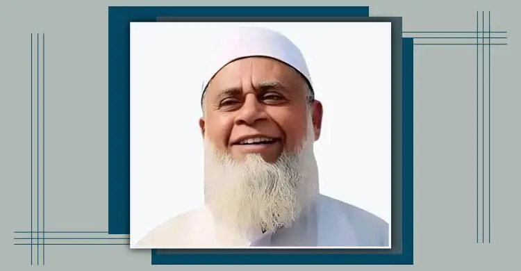 পরিবারসহ বিএনপি প্রার্থী জালাল উদ্দিনের দেশত্যাগে নিষেধাজ্ঞা