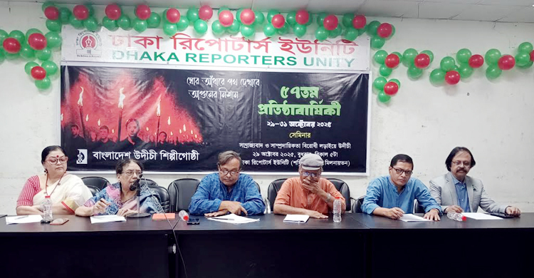 অসাম্প্রদায়িক ও সাম্যবাদী সমাজ গঠনে উদীচী লড়াই চালিয়ে যাচ্ছে