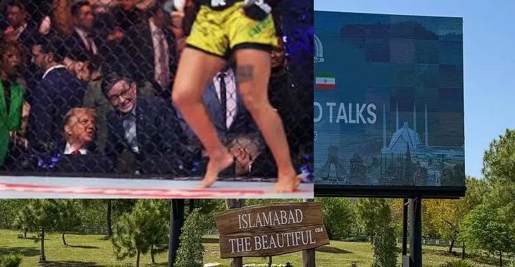 যখন বিশ্বের নজর পাকিস্তানে তখন ট্রাম্পের চোখ ইউএফসি মঞ্চে!