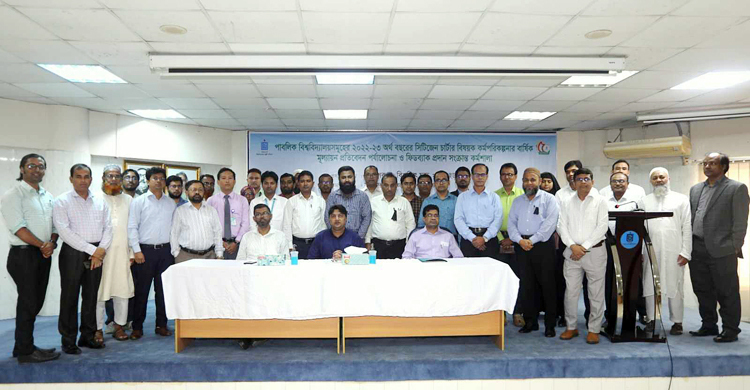 উচ্চশিক্ষায় সেবা সহজ করার আহ্বান ইউজিসির