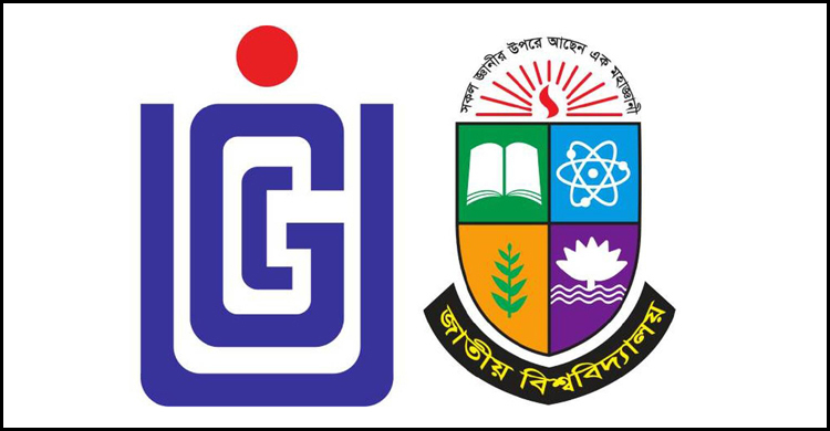 কোর্স বন্ধে ইউজিসির চিঠির জবাব দিলো জাতীয় বিশ্ববিদ্যালয়