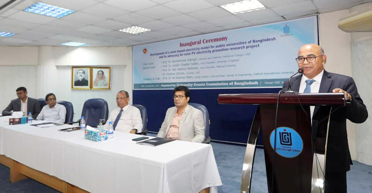 বিশ্ববিদ্যালয়ে সৌরবিদ্যুৎ ব্যবহারে নীতিমালা চায় ইউজিসি