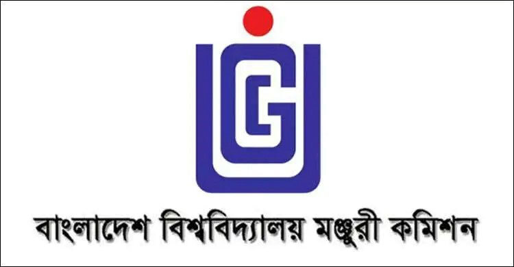 ভুয়া তিন বিশ্ববিদ্যালয়ে ভর্তিতে শিক্ষার্থীদের সতর্ক করলো ইউজিসি