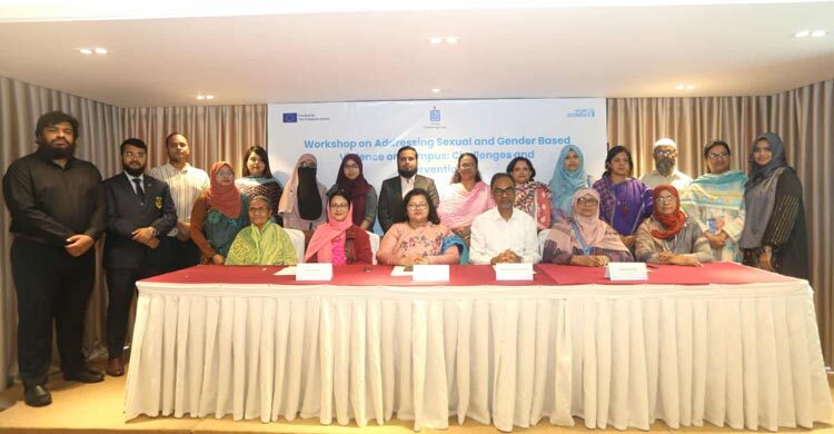 ক্যাম্পাসে যৌন হয়রানি শূন্যের কোটায় নামিয়ে আনা হবে: ইউজিসি