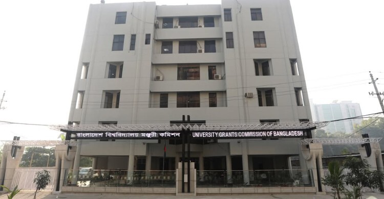 ইউজিসিতে অনুমোদনহীন বিশ্ববিদ্যালয়ের তালিকা, বন্ধের নির্দেশ