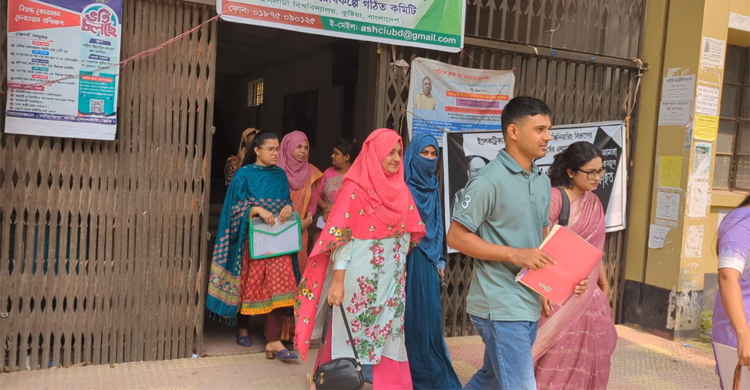 ইবিতে শিক্ষক নিয়োগ পরীক্ষায় প্রার্থীদের মাঝে মিশ্র প্রতিক্রিয়া