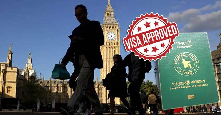 যুক্তরাজ্যে কাজের ভিসা: স্বপ্নের দেশে স্বাচ্ছন্দ্যের চাকরি