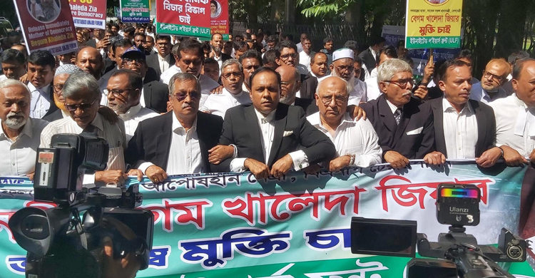খালেদা জিয়ার মুক্তি-বিদেশে চিকিৎসার দাবিতে আইনজীবীদের পদযাত্রা